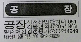 줄광고 3줄